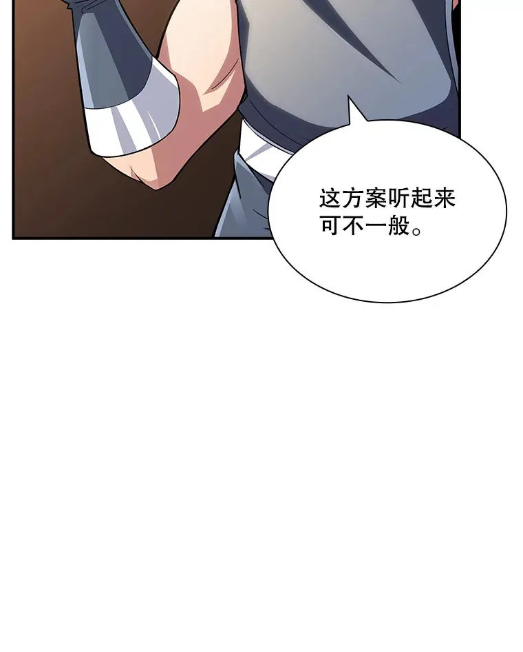 74.全体会议（2）30
