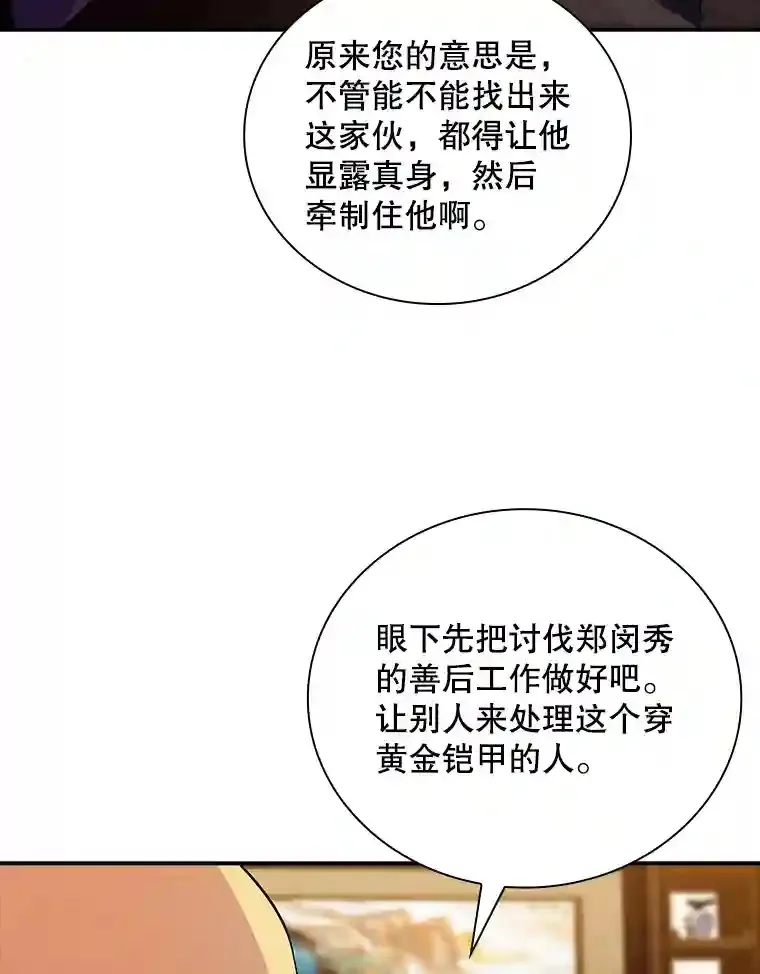 15.树敌99