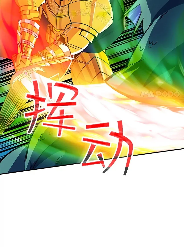 59.人鱼的进攻96