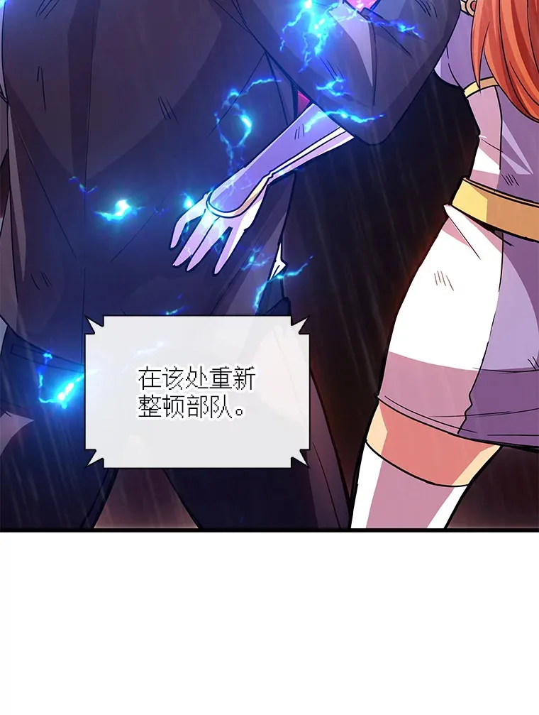 78.支援讨伐队50