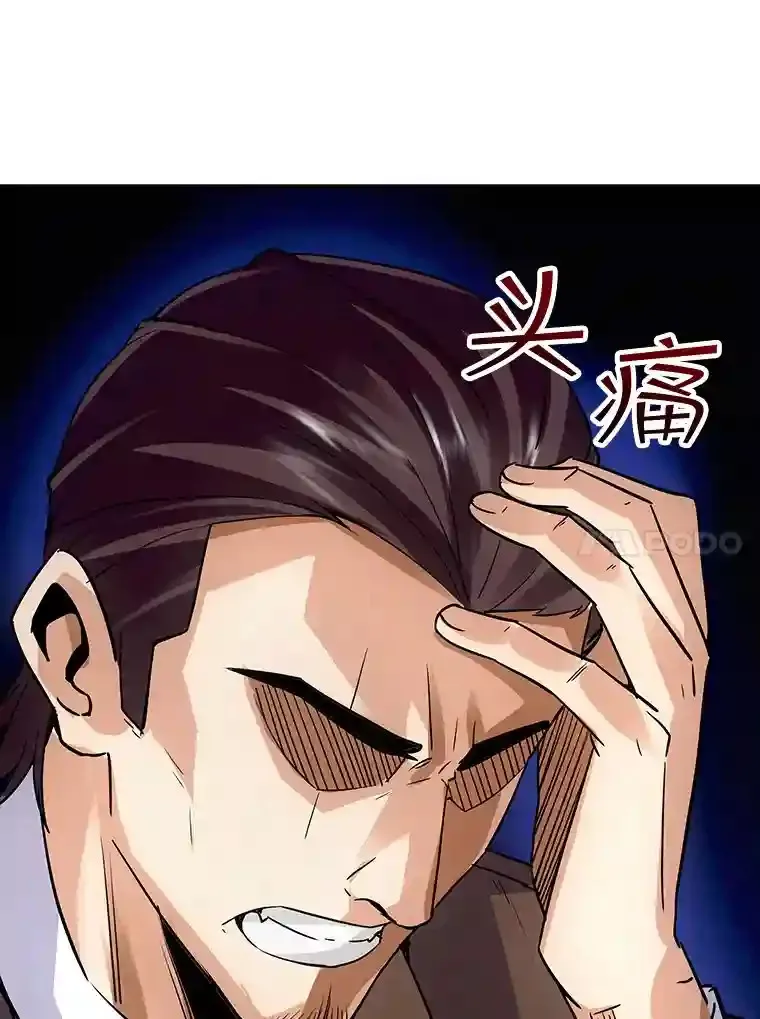 10.摆脱嫌疑9