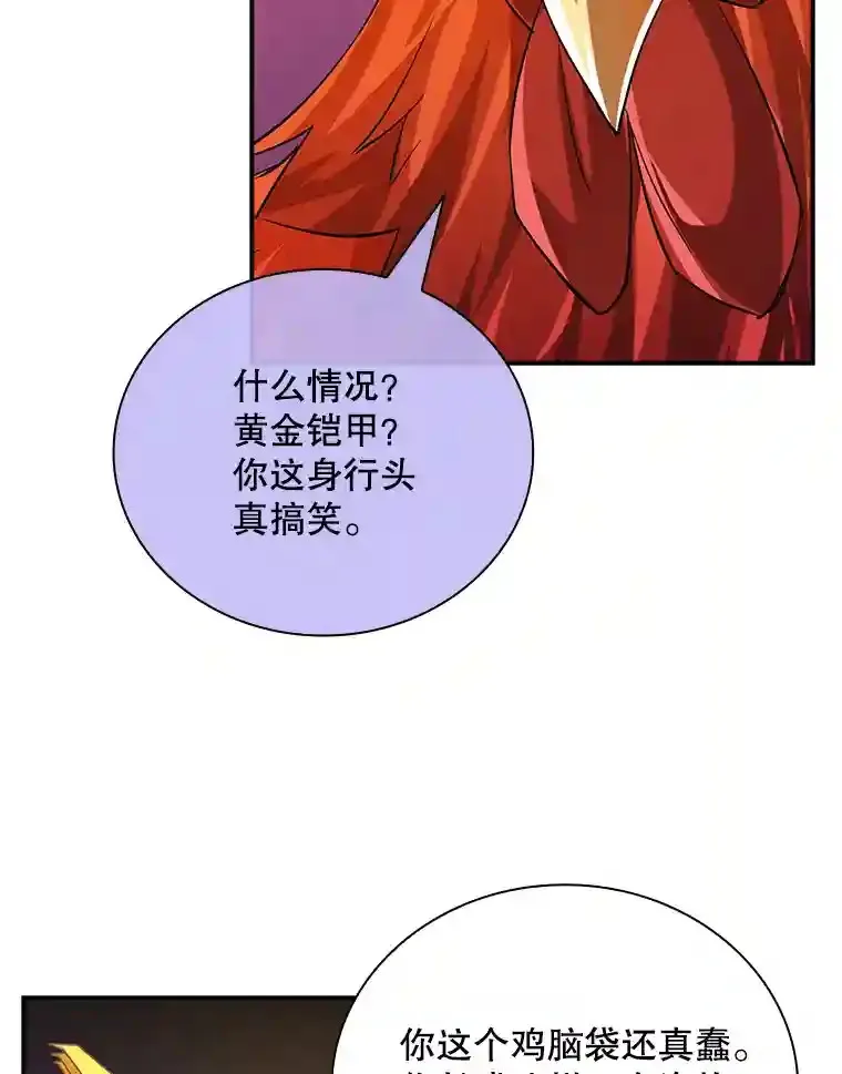 20.雷康鸡96