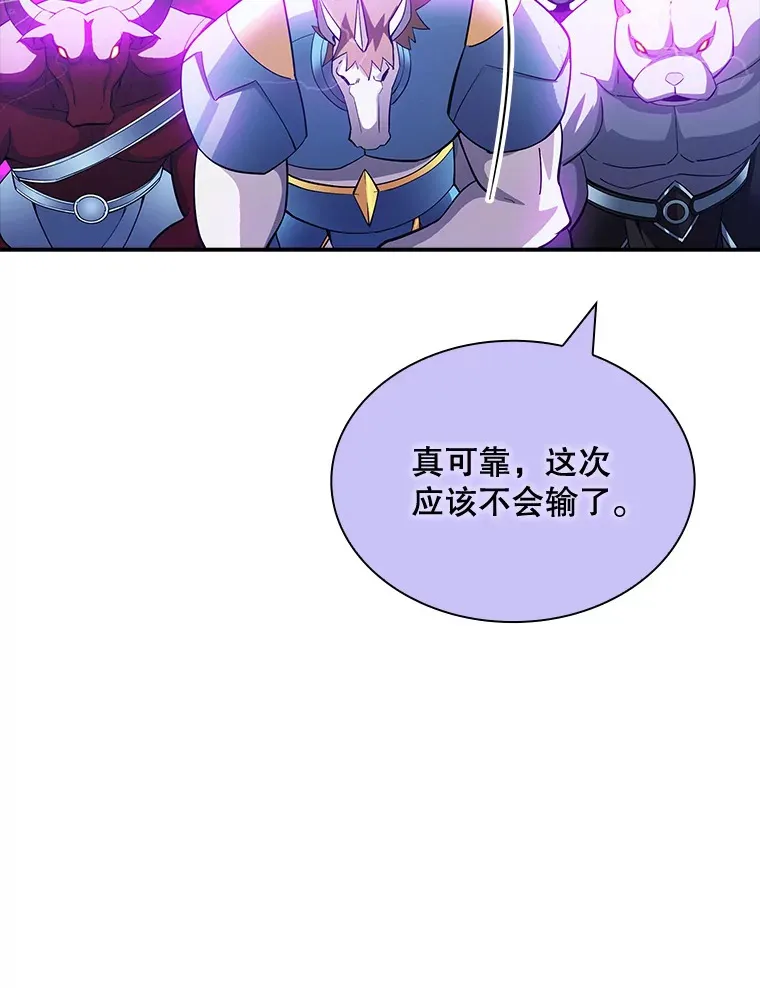 69.不得不谨慎的关系52