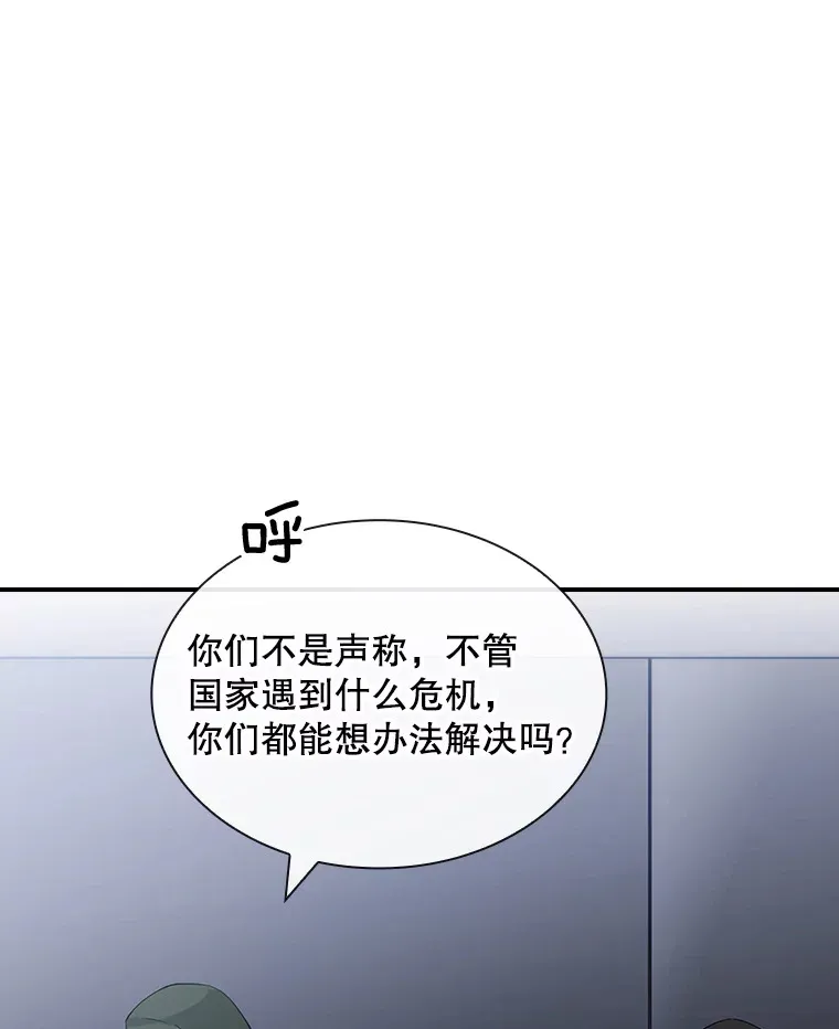 53.首战告捷73