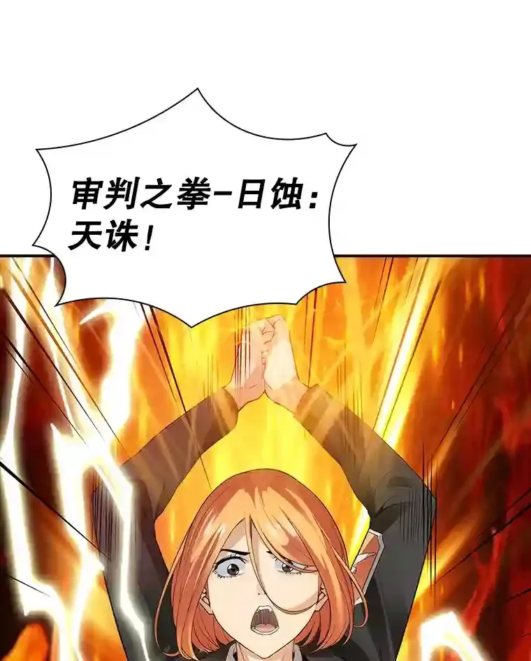 5.对练98