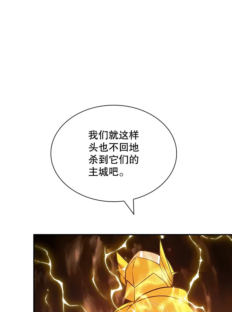 52.攻略哥布林帝国（2）100