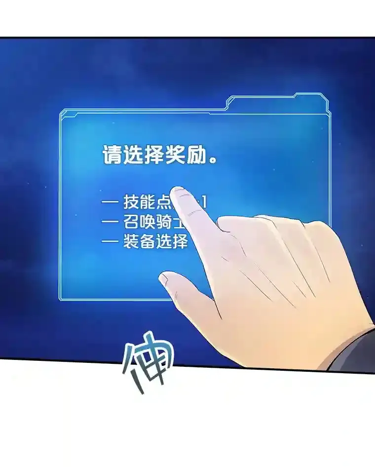 2.扔不掉的装备166