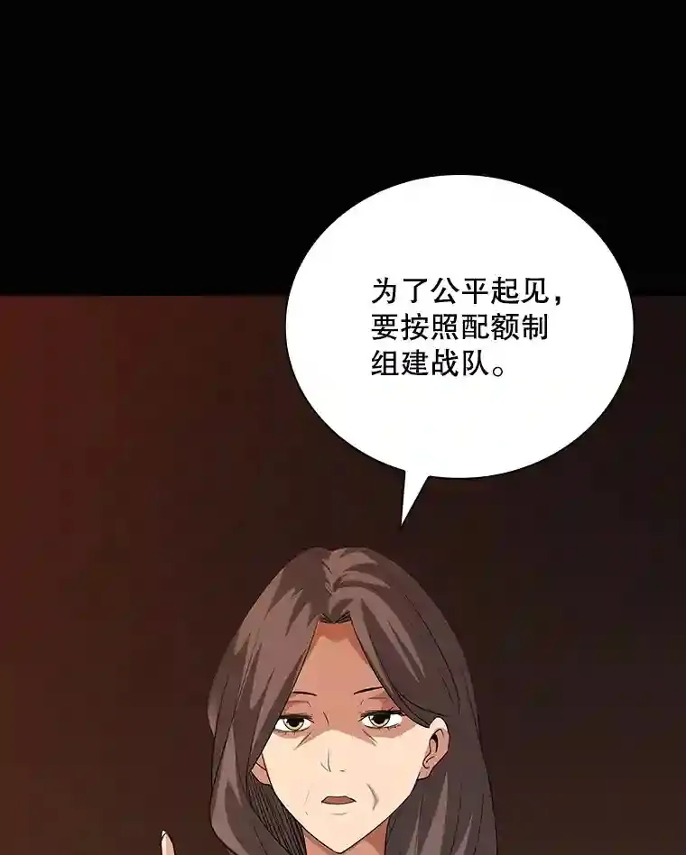 19.大暴动27
