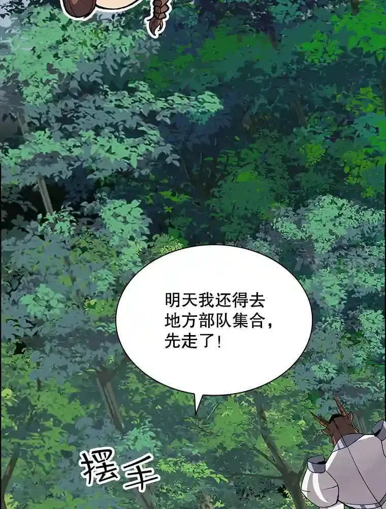 39.院长的委托38