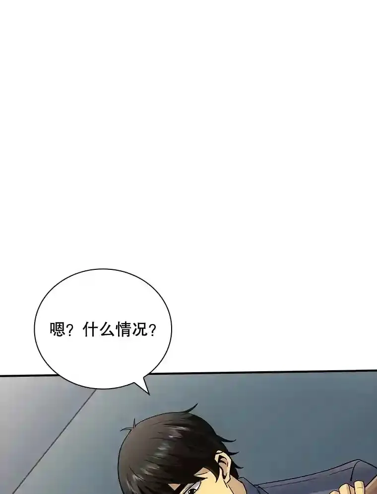 2.扔不掉的装备121
