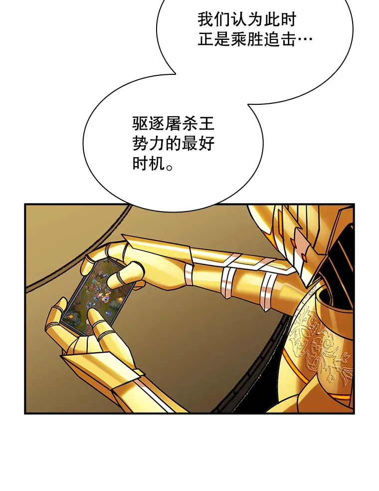 73.全体会议68