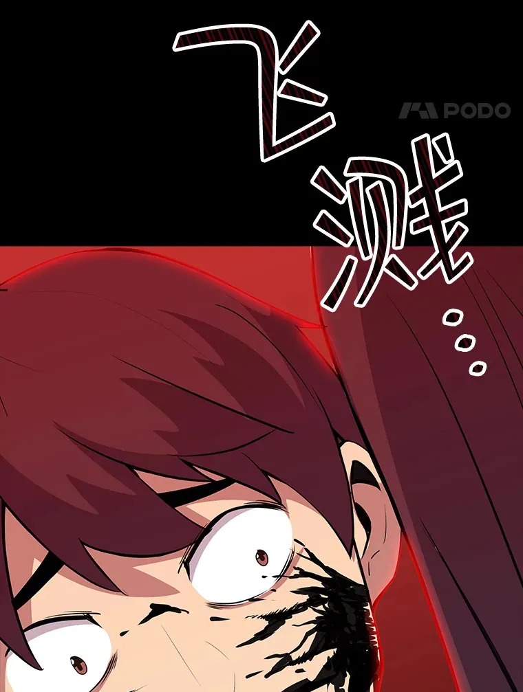 42.被迫独自攻略27