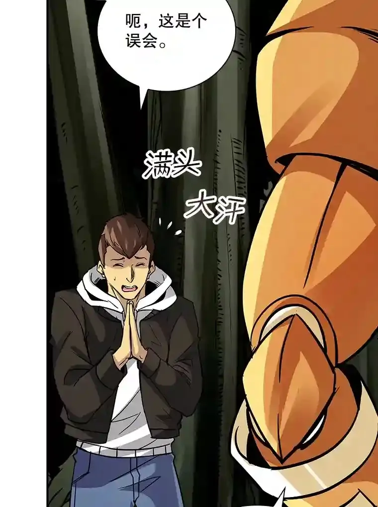 7.召唤骑士（2）48