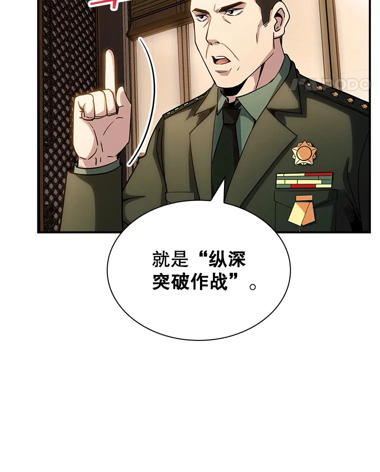 74.全体会议（2）21