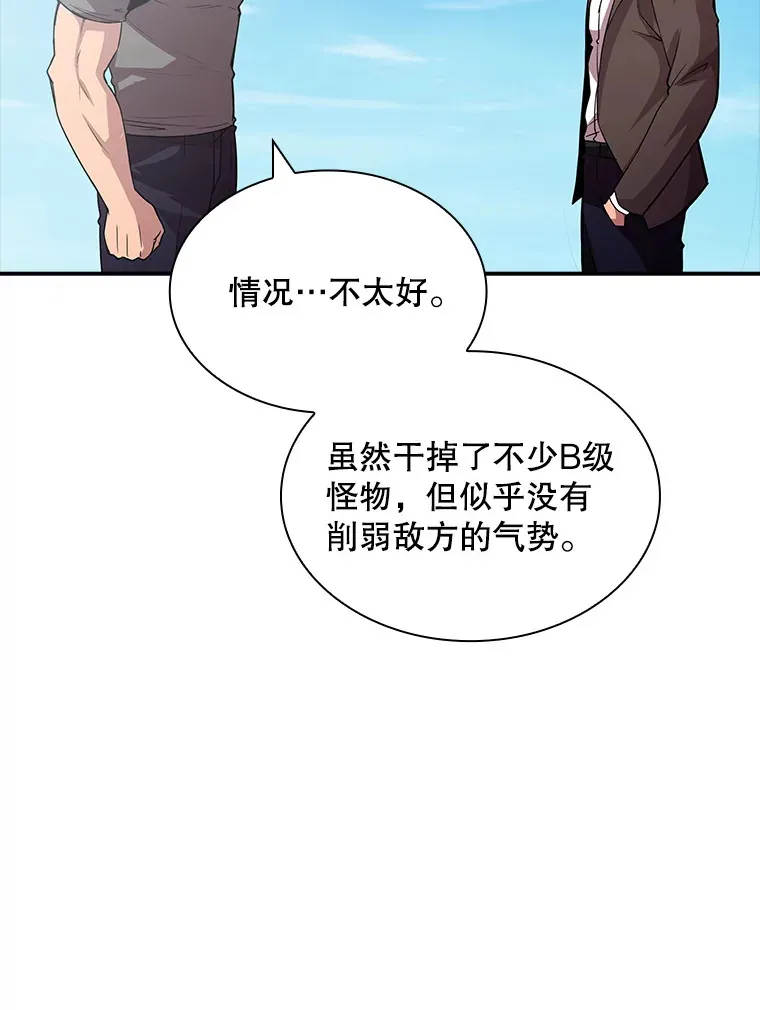 53.首战告捷113