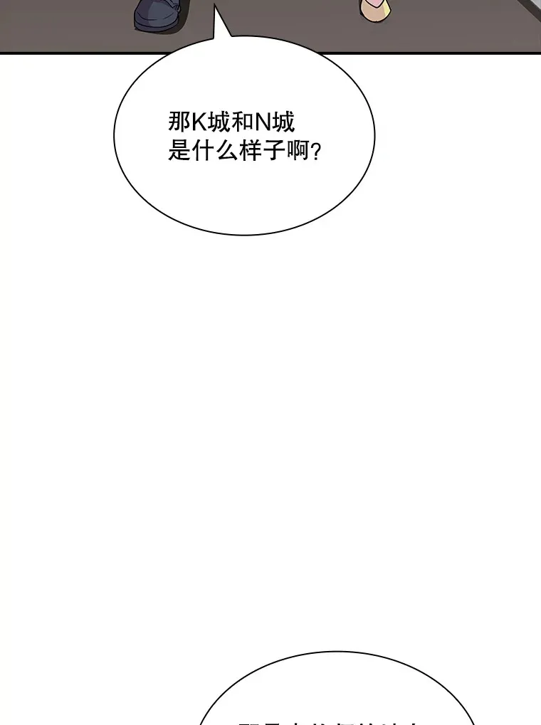 45.显露真身79