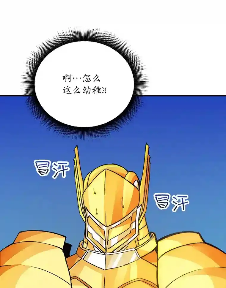 6.召唤骑士（1）89