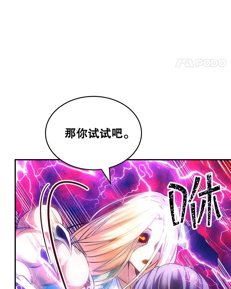 77.孤立无援85