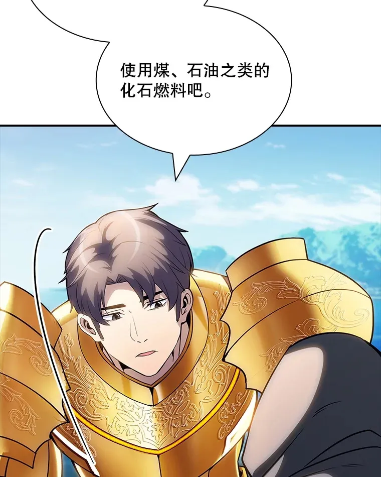 71.哥布林的请求39