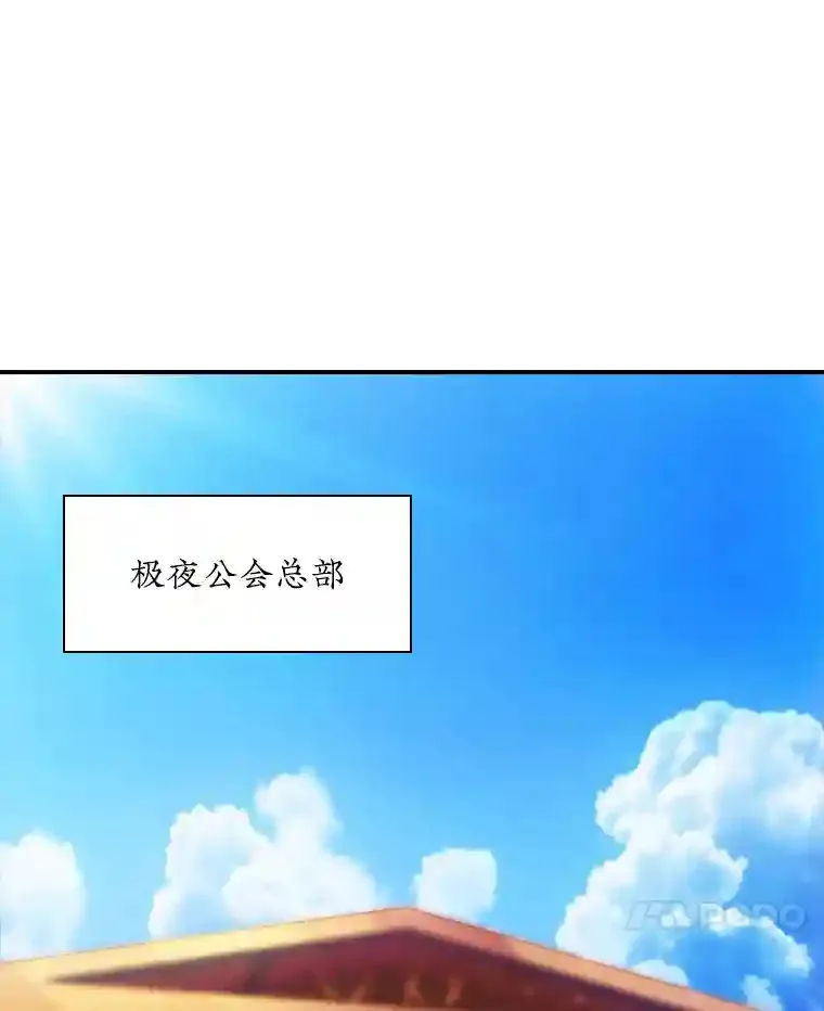 17.偶得武器57