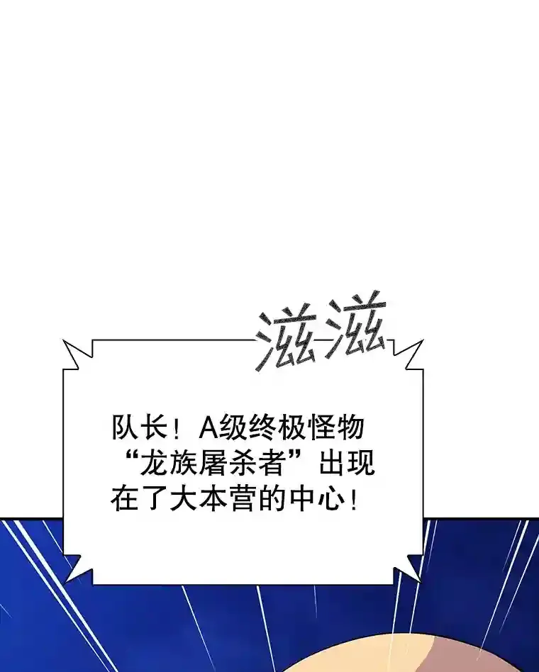 13.偷袭147