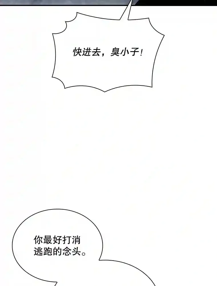 29.裴氏家族65