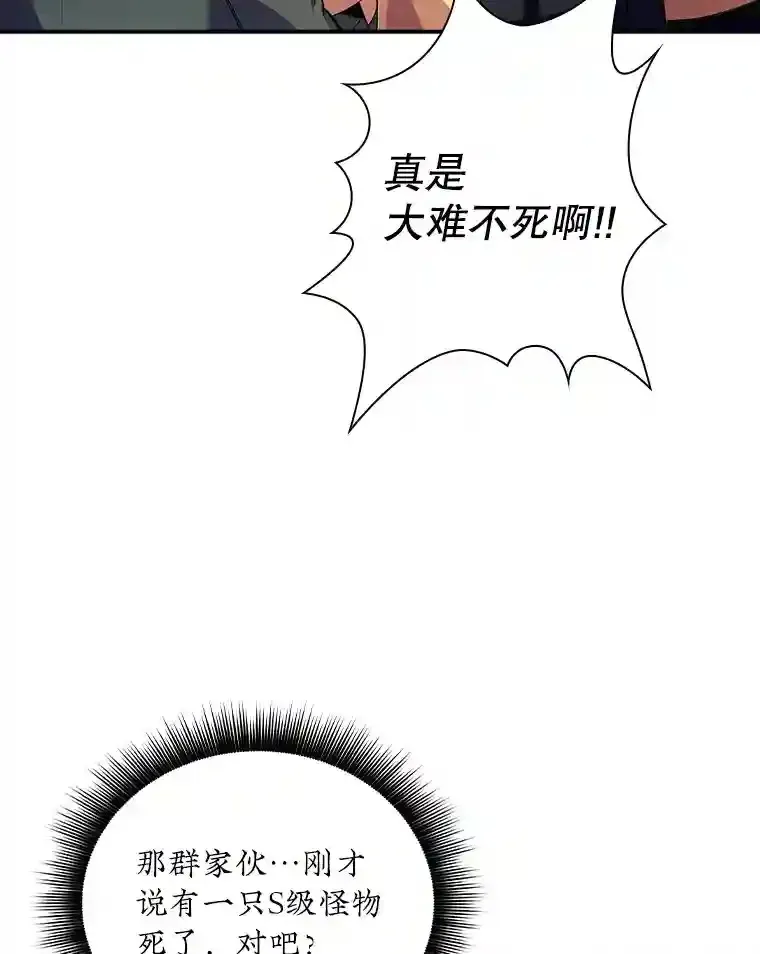 22.休息38