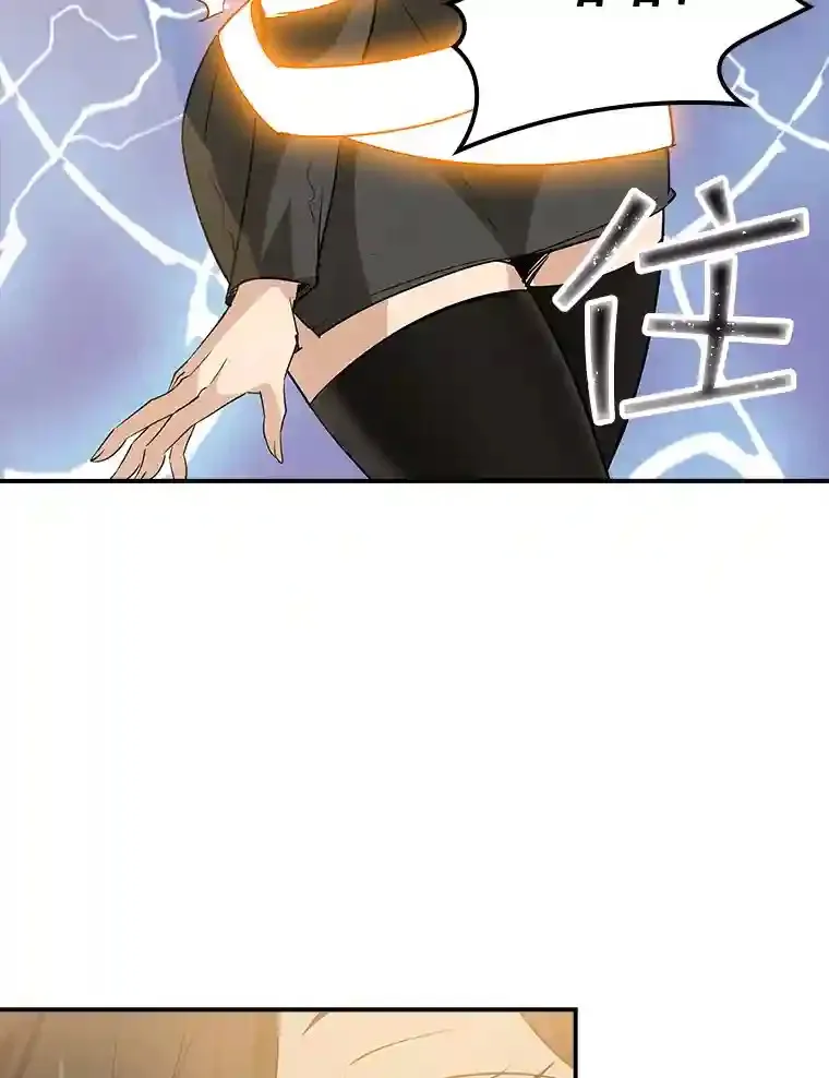 11.讨伐队78