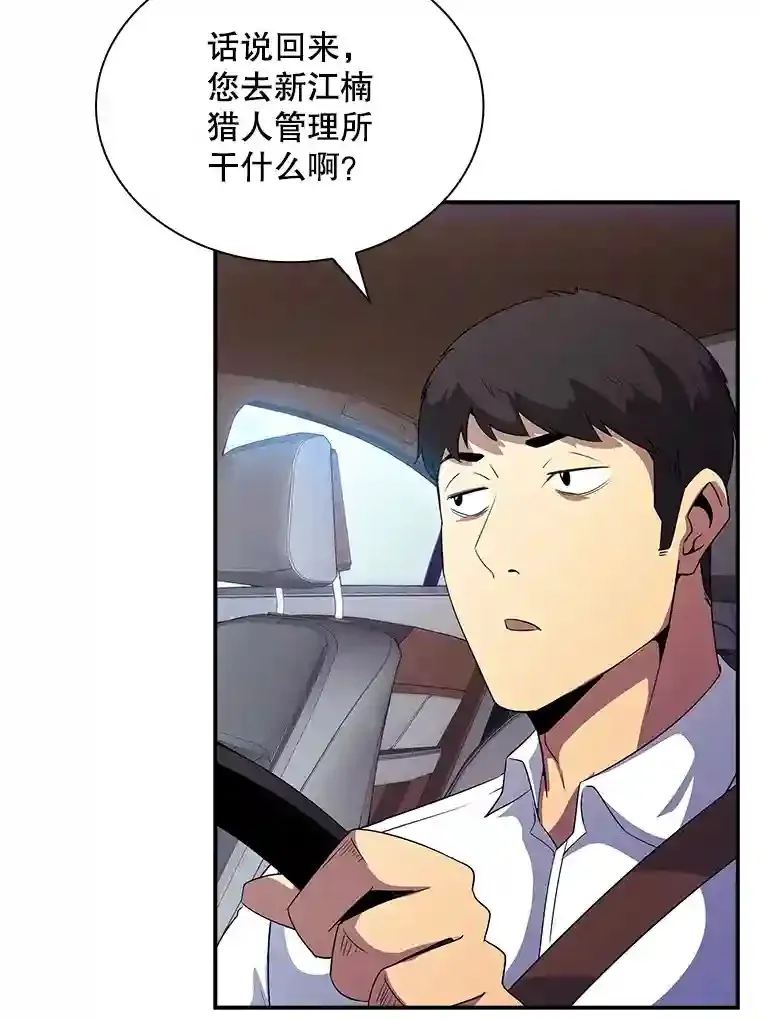 26.加入战队2