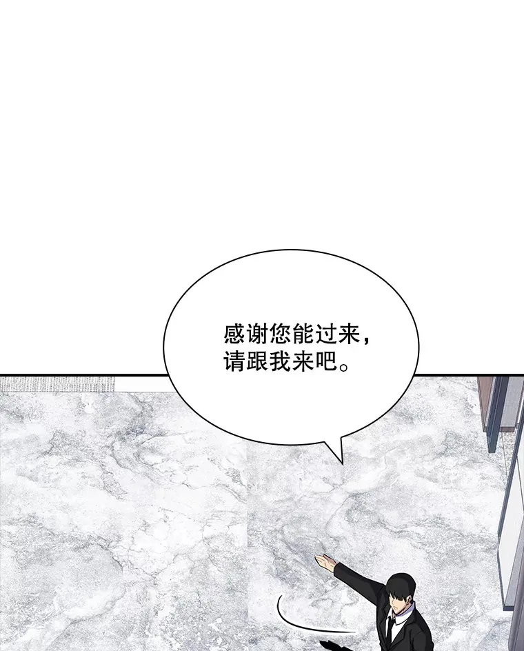 48.签合同（2）24