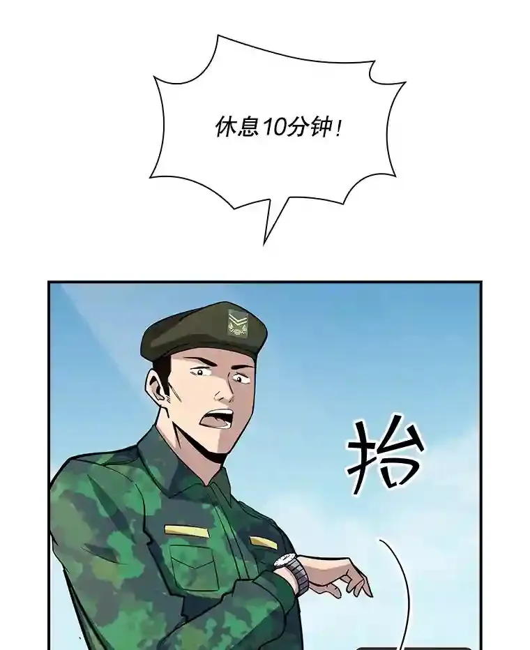 36.地方防卫队36