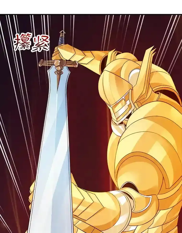 6.召唤骑士（1）99