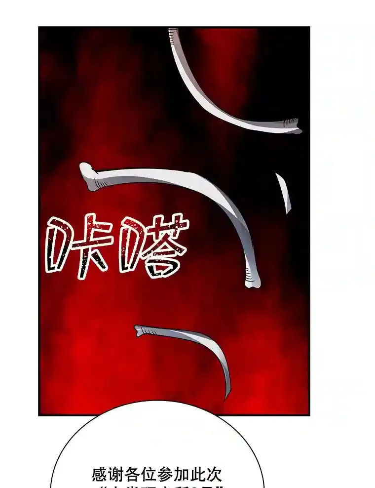 18.宣誓99