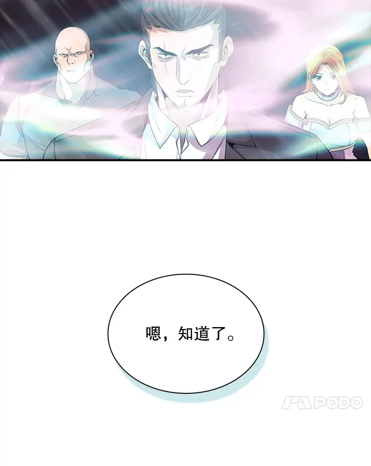 62.北部防线危机（3）42