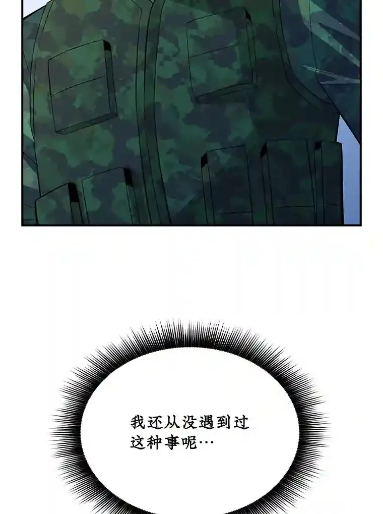 37.援助院长96