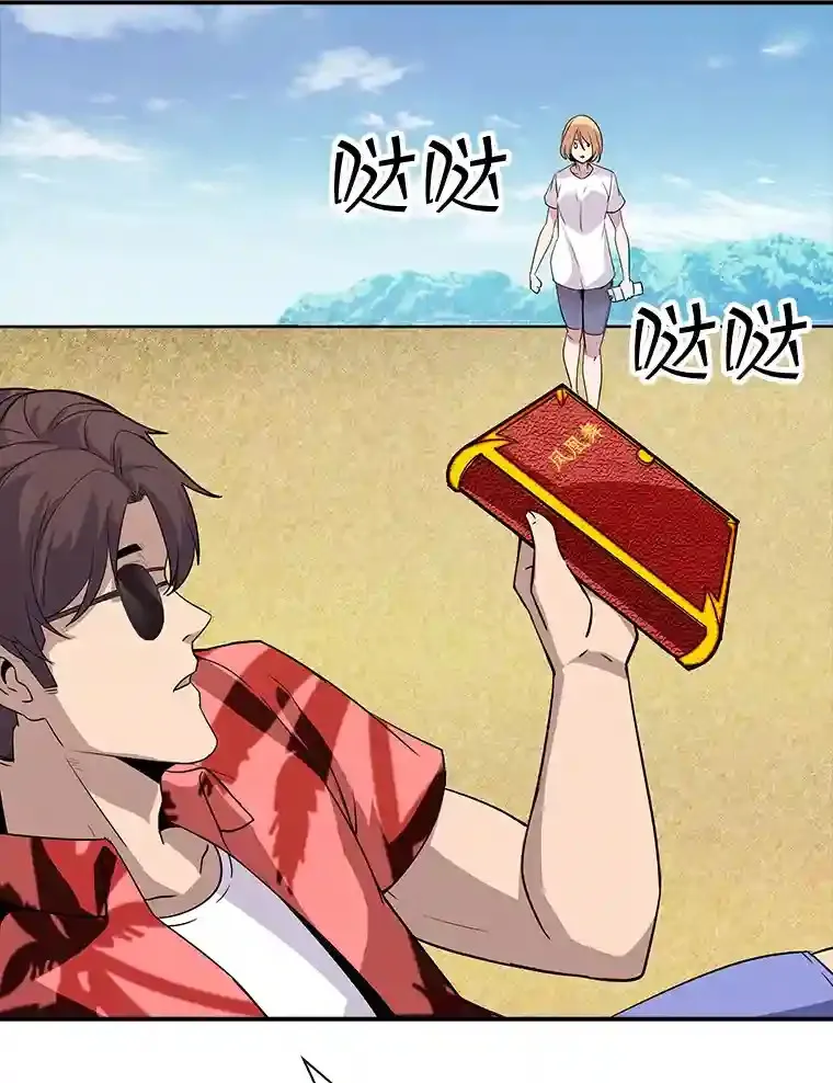35.集结令67