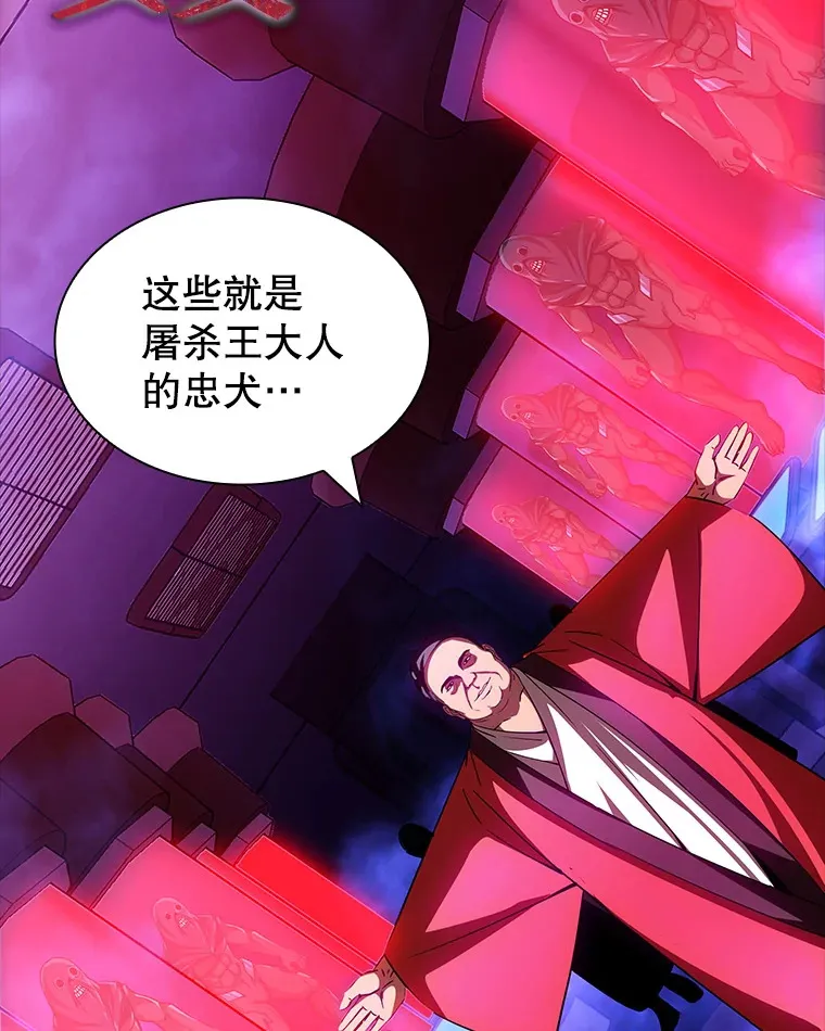 80.受害者（本季完）55
