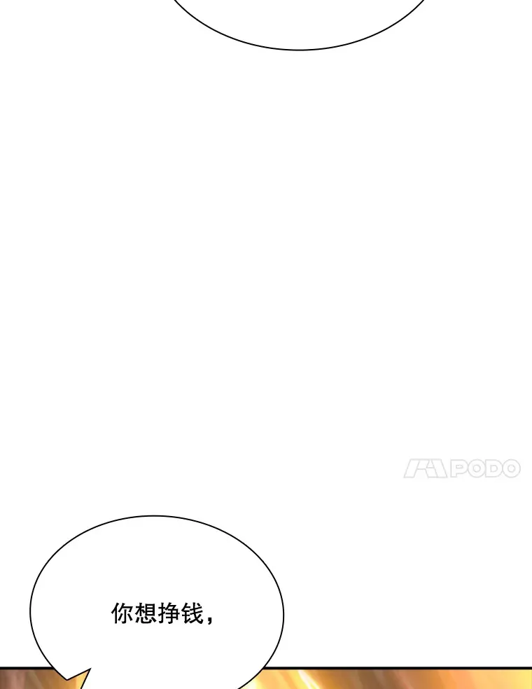 64.救援（2）48