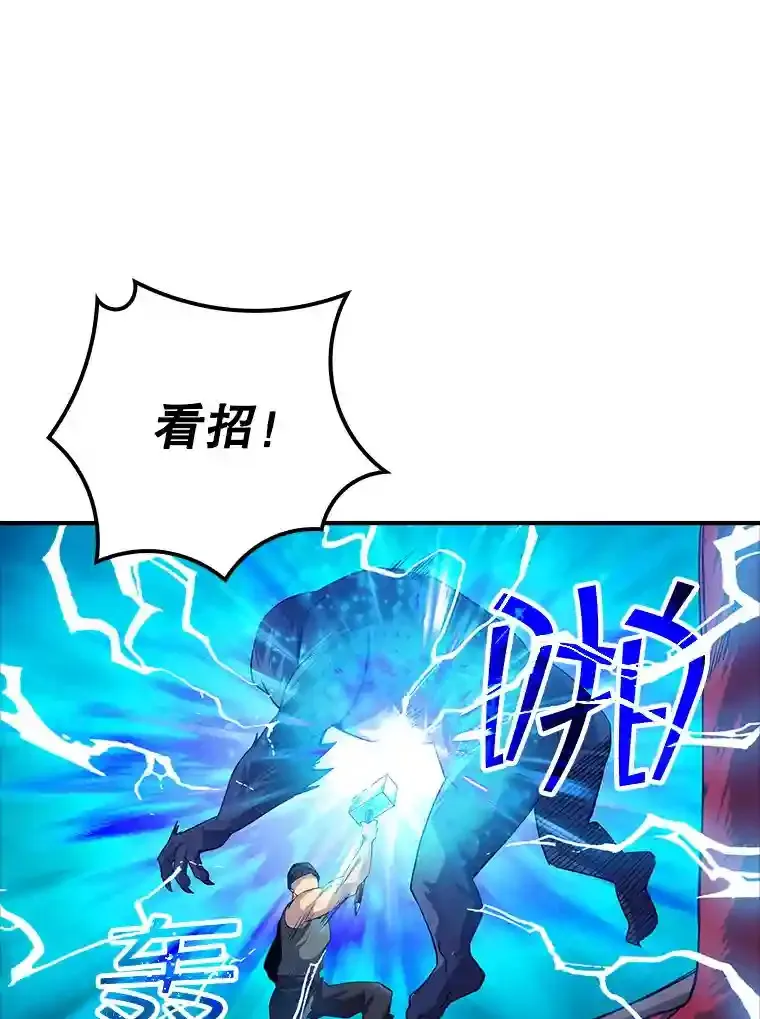 13.偷袭129