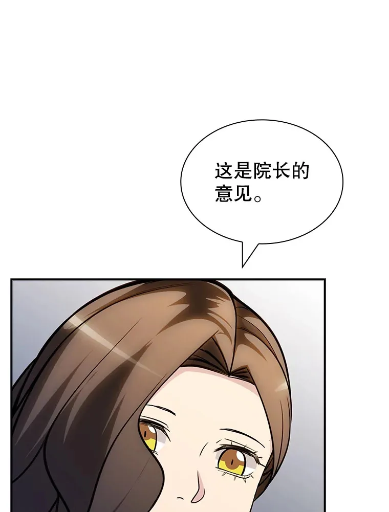 68.避风头23