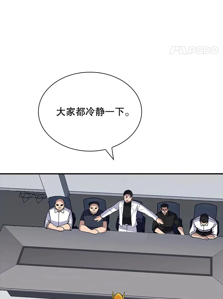 48.签合同（2）74
