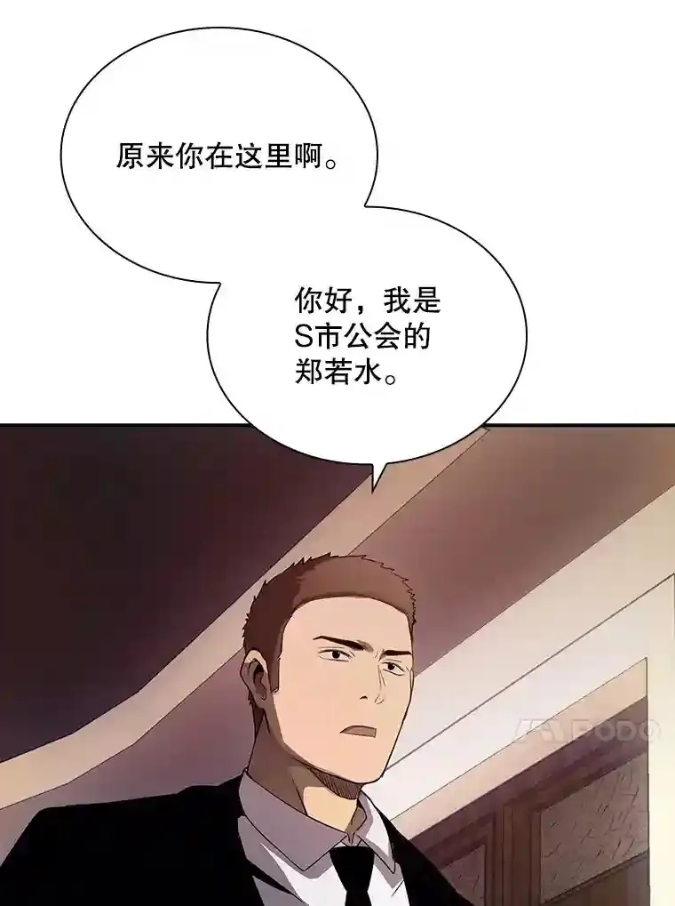 28.善后38