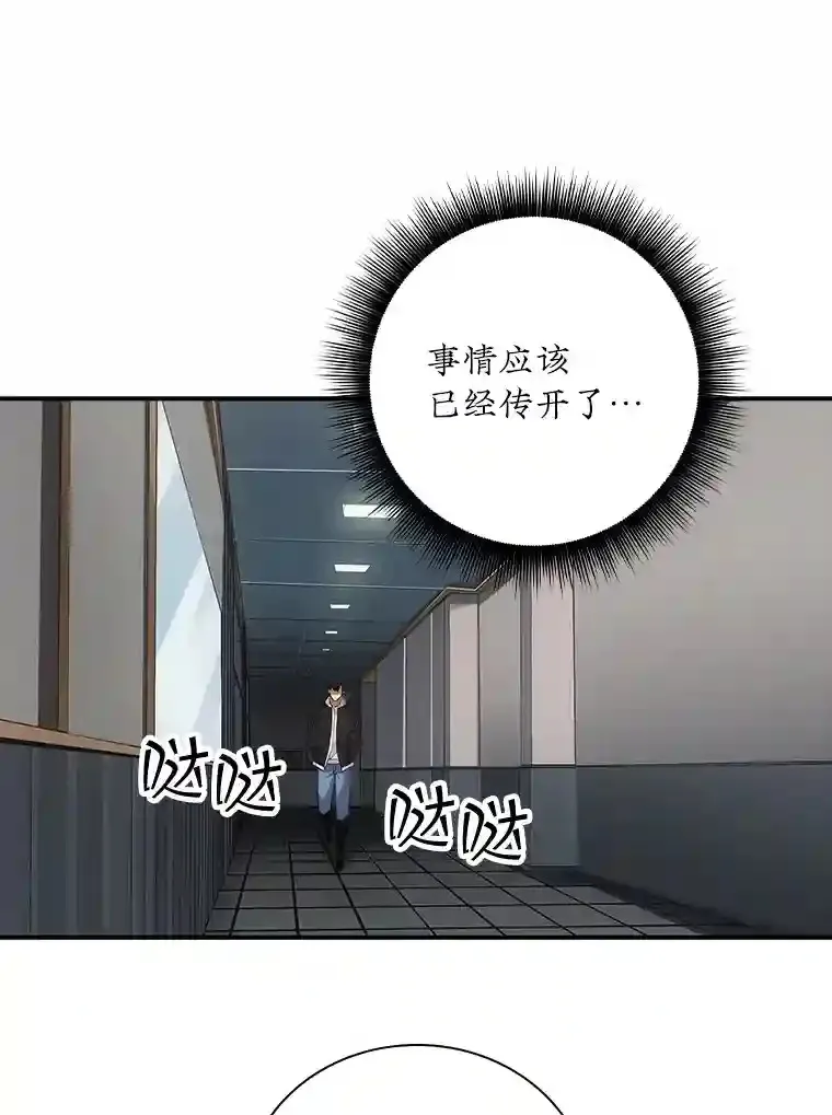 10.摆脱嫌疑29