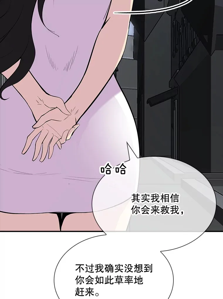 45.显露真身109