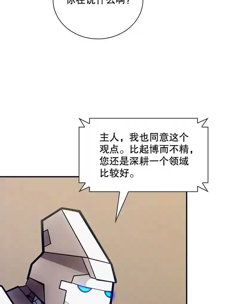 23.居家疗养33