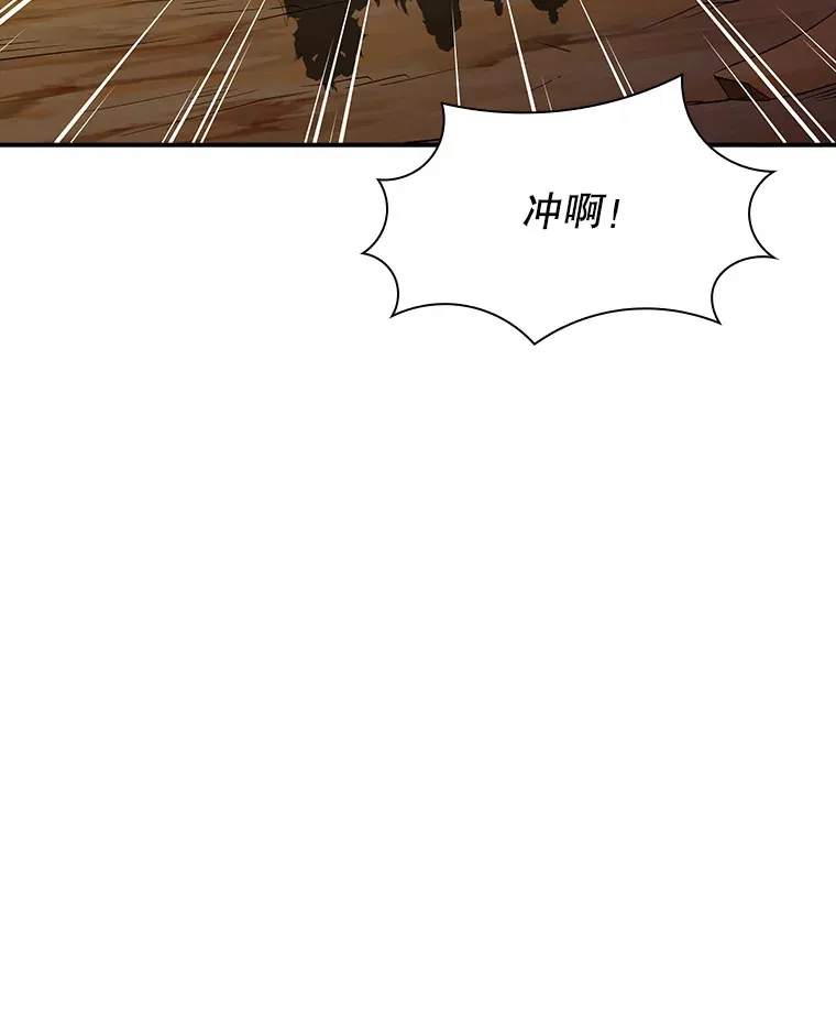 51.攻略哥布林帝国（1）77