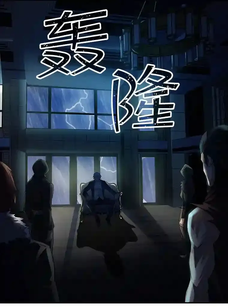 12.S级魔人96