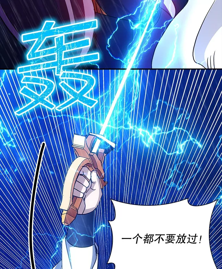 79.大英雄21