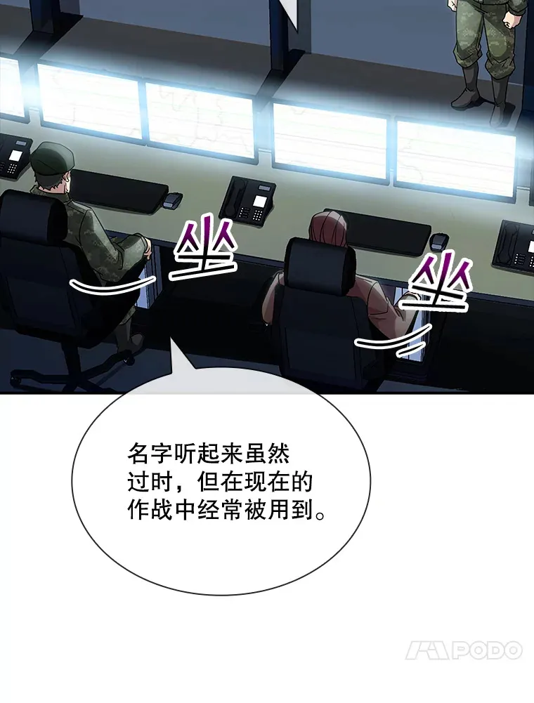 74.全体会议（2）110
