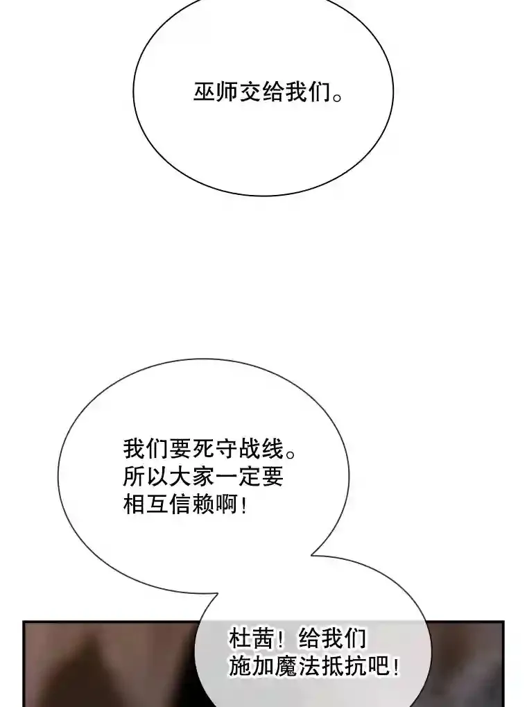 26.加入战队152